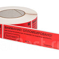 Пломбировочные пломбы Пломбировочные пломбы